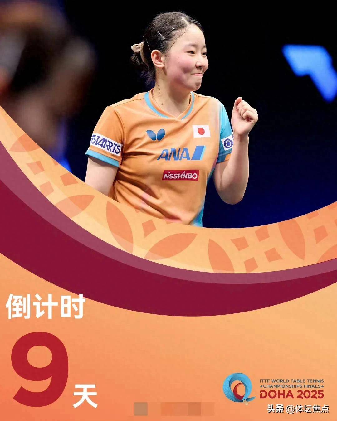 成了本季的 成了本季的